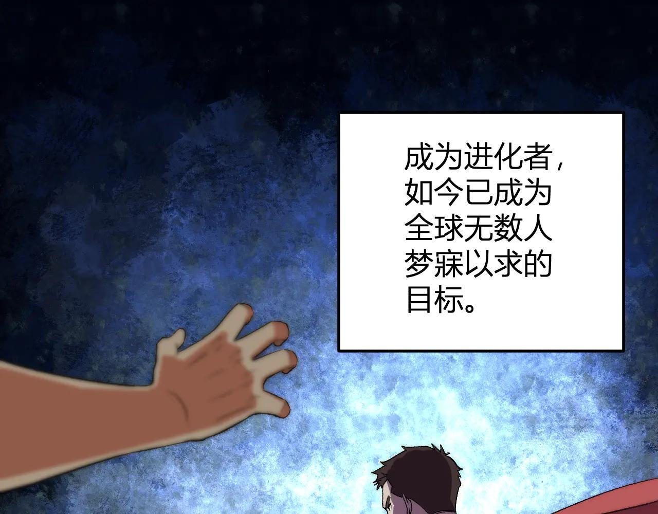 第35话 赞美天神