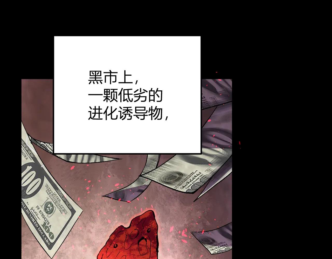第35话 赞美天神