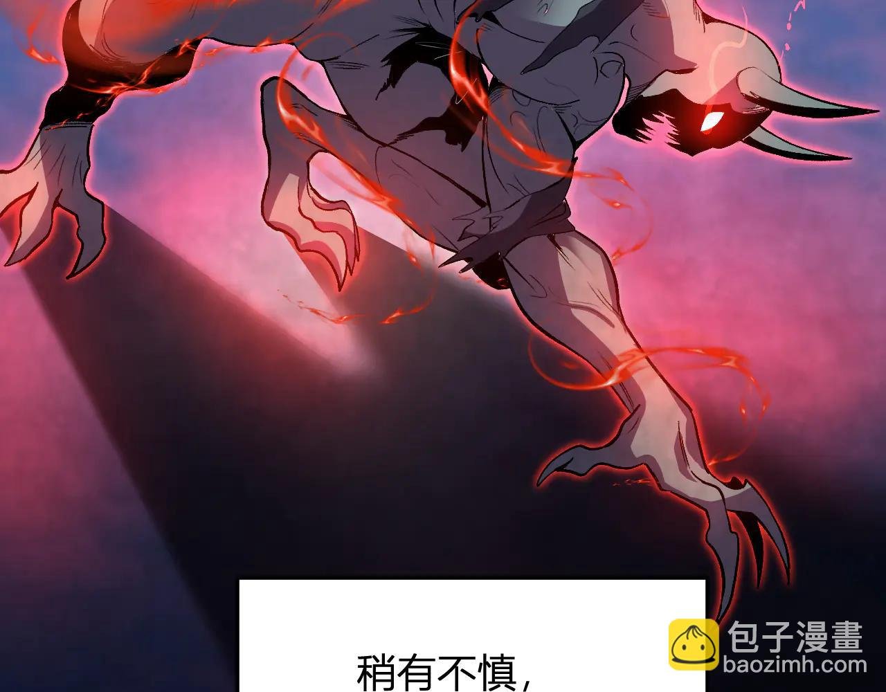 第35话 赞美天神