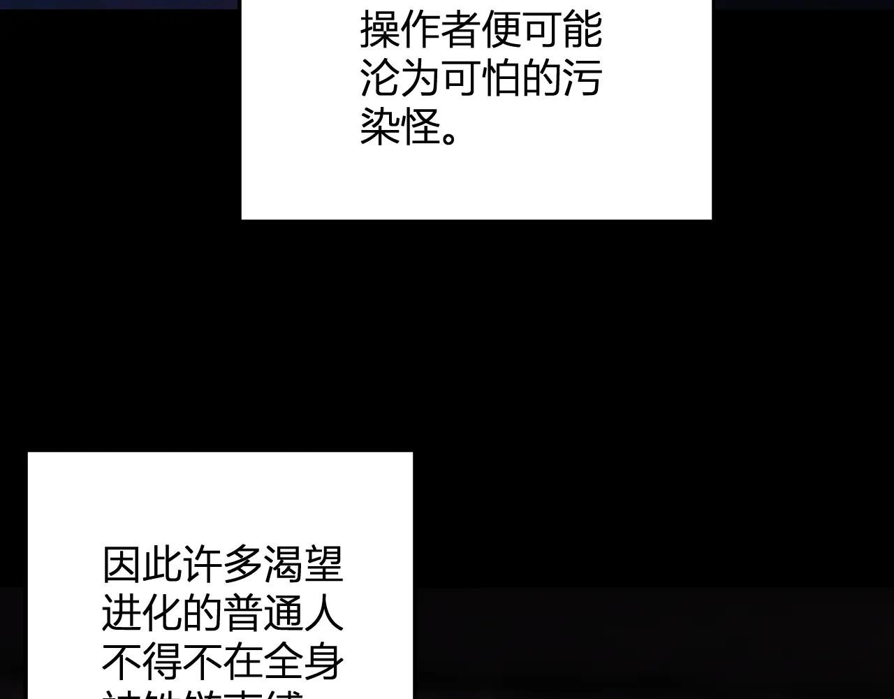 第35话 赞美天神