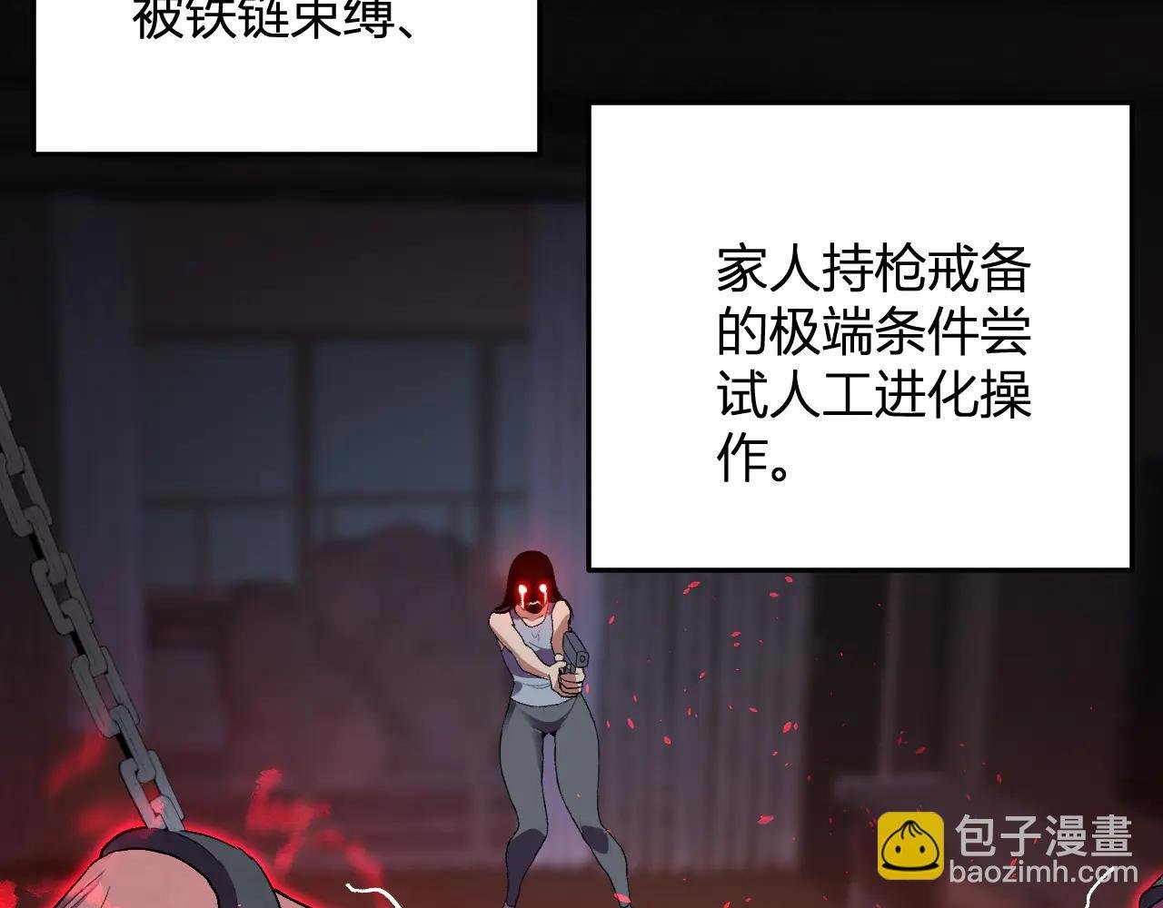 第35话 赞美天神