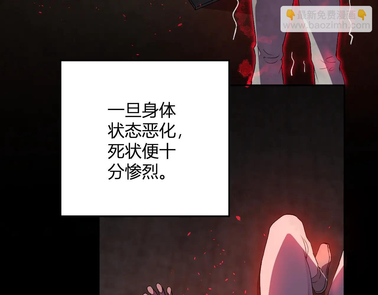 第35话 赞美天神