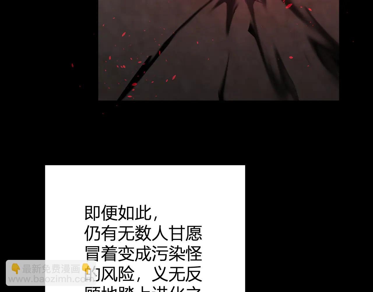 第35话 赞美天神