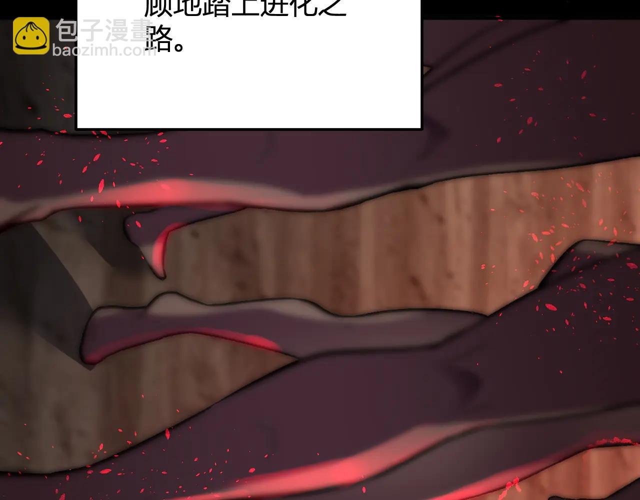 第35话 赞美天神