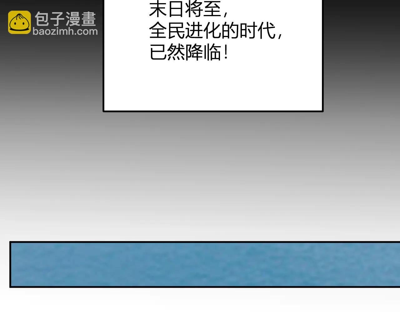 第35话 赞美天神