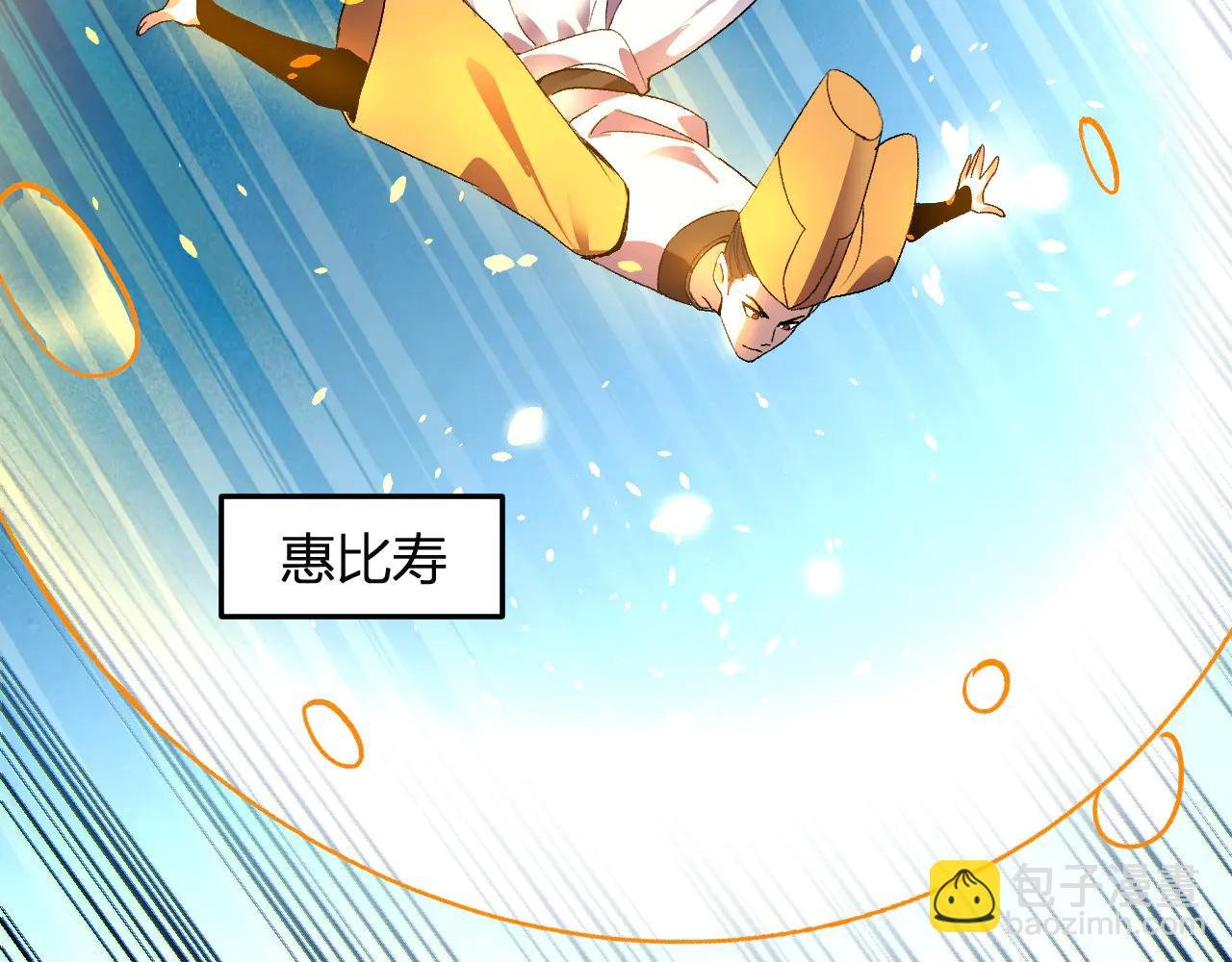 第35话 赞美天神