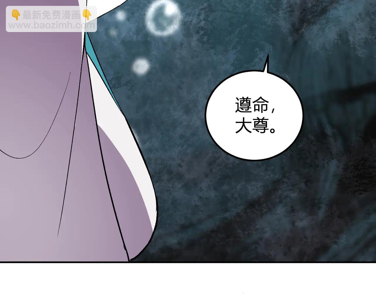 第36话 超越神明