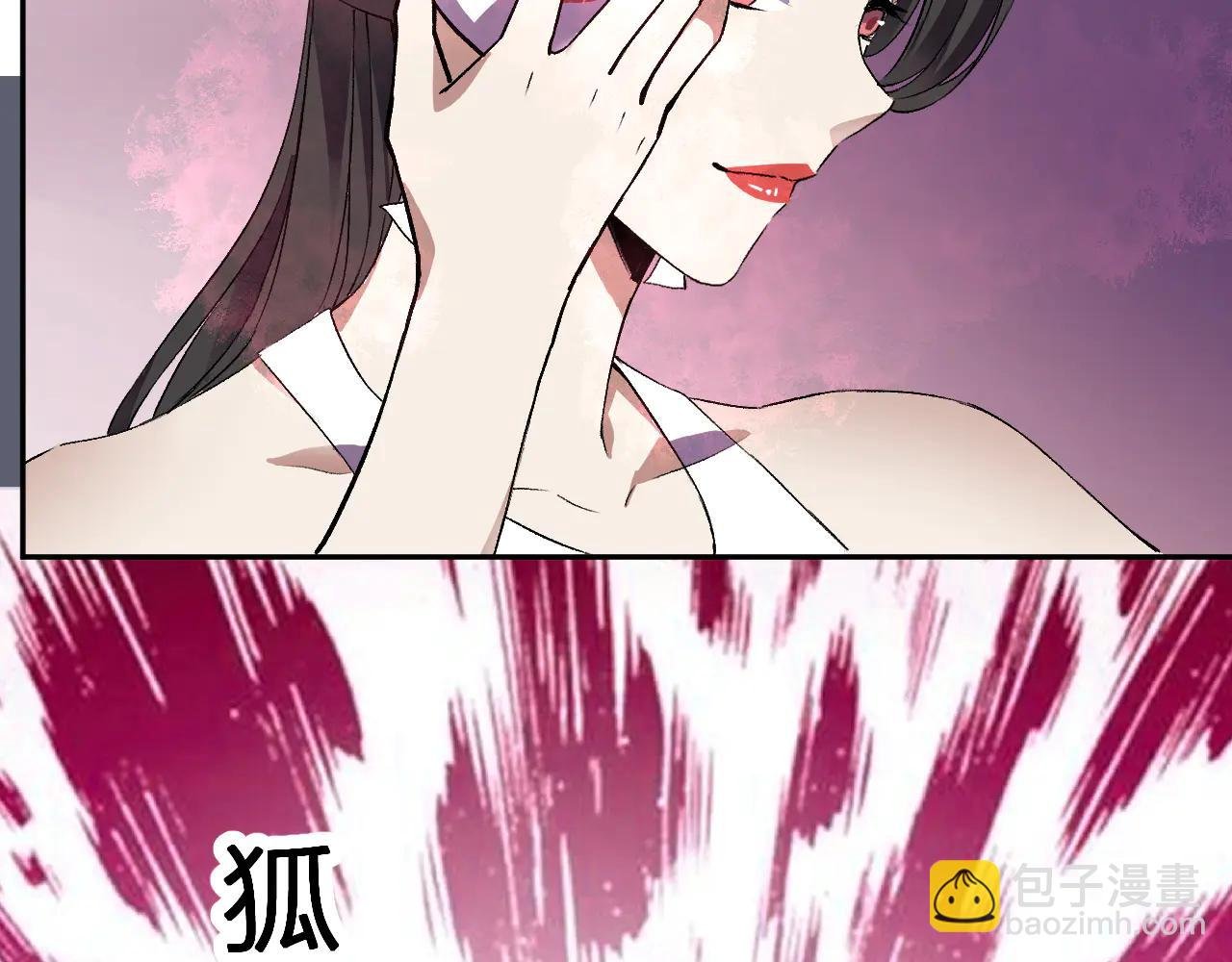 第36话 超越神明