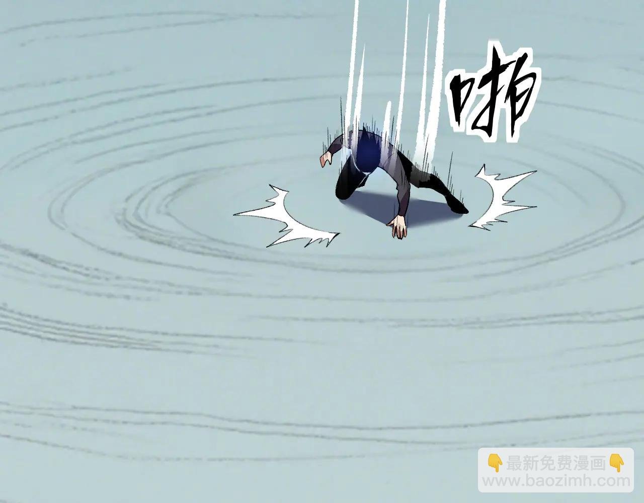 第36话 超越神明