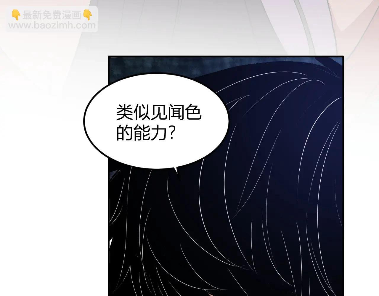 第36话 超越神明