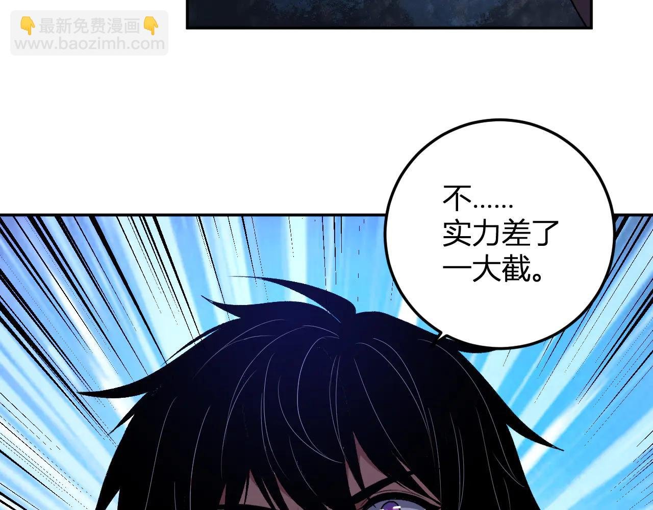 第36话 超越神明