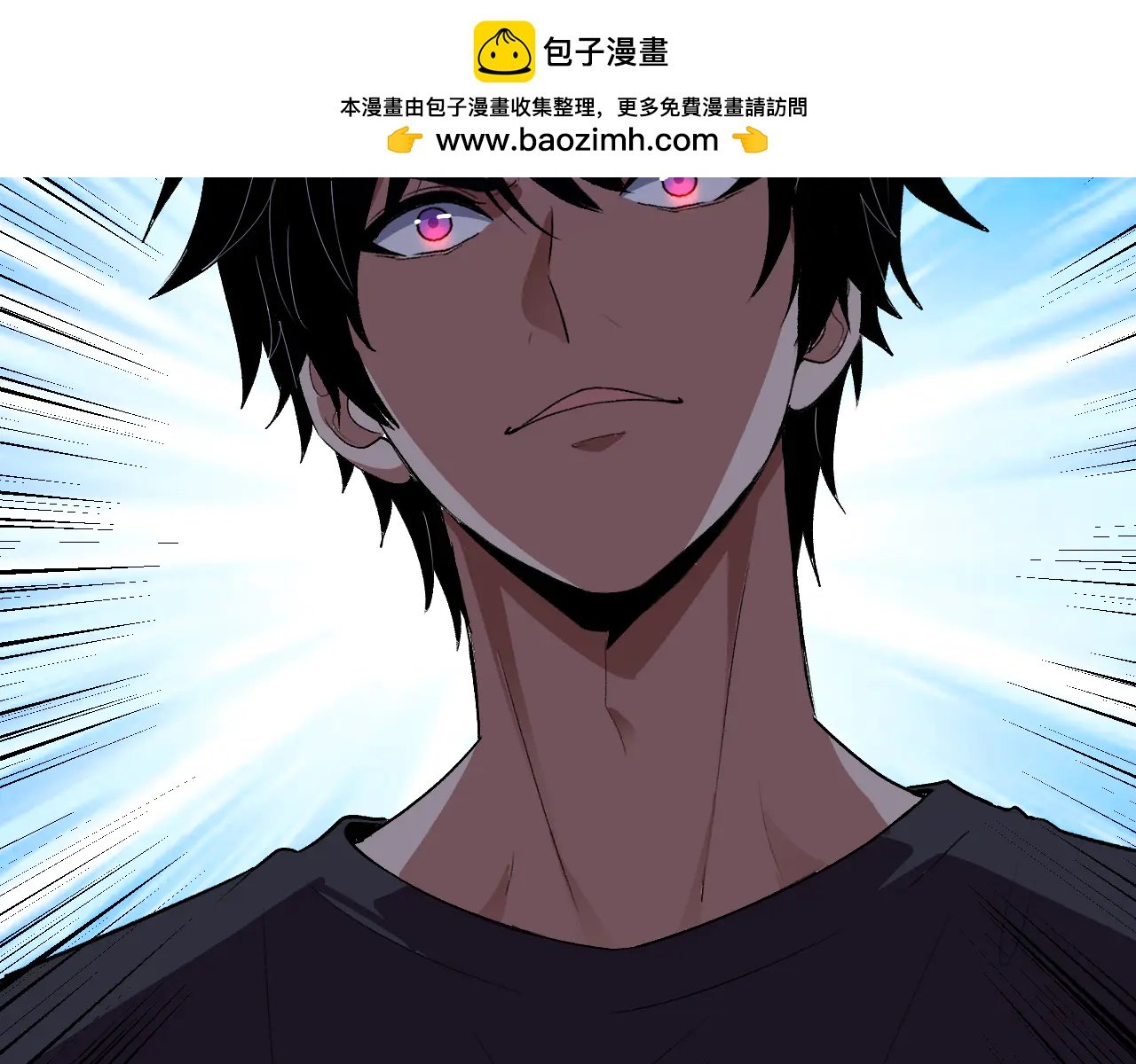 第36话 超越神明
