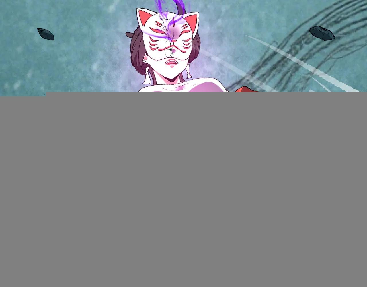 第36话 超越神明