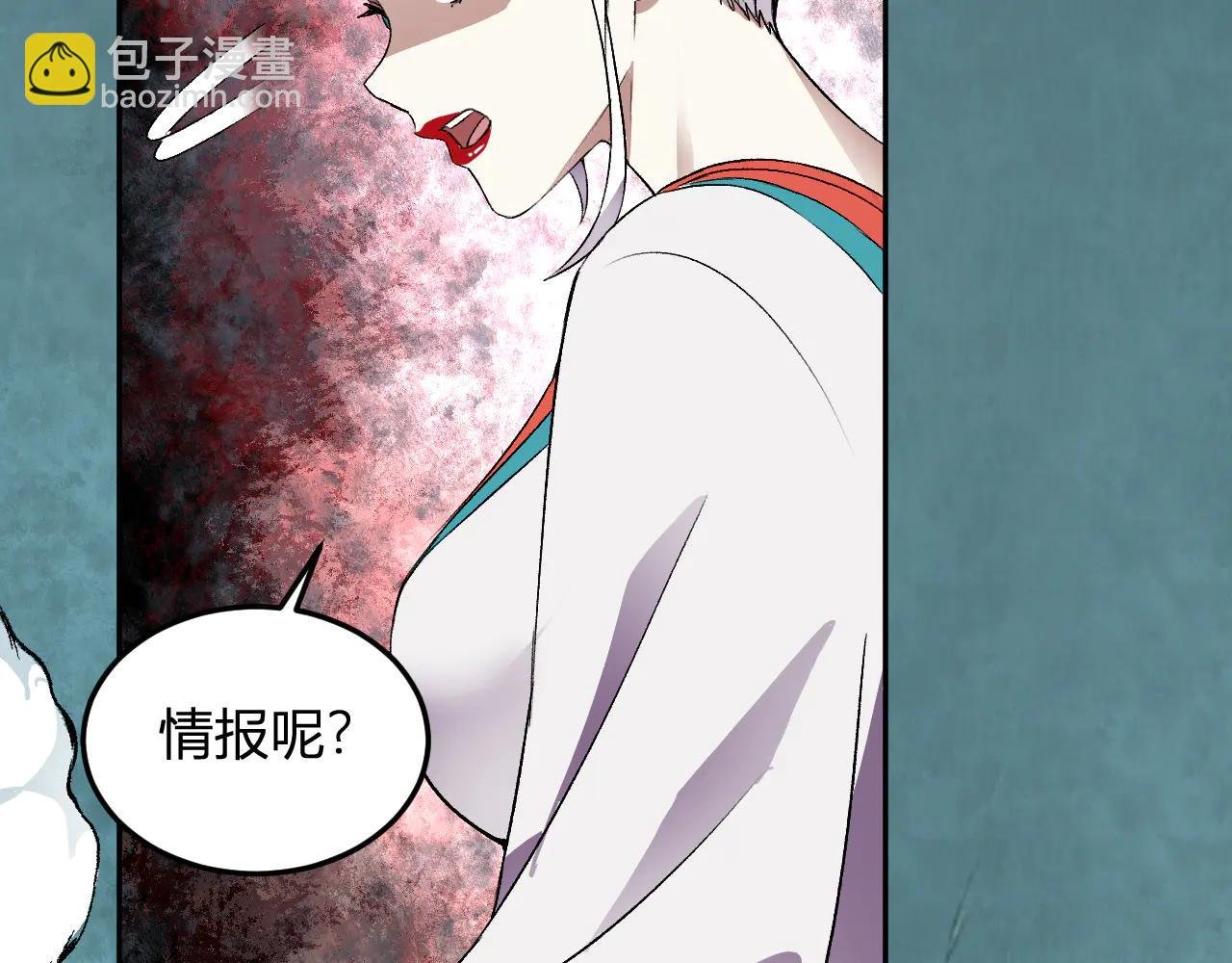 第36话 超越神明