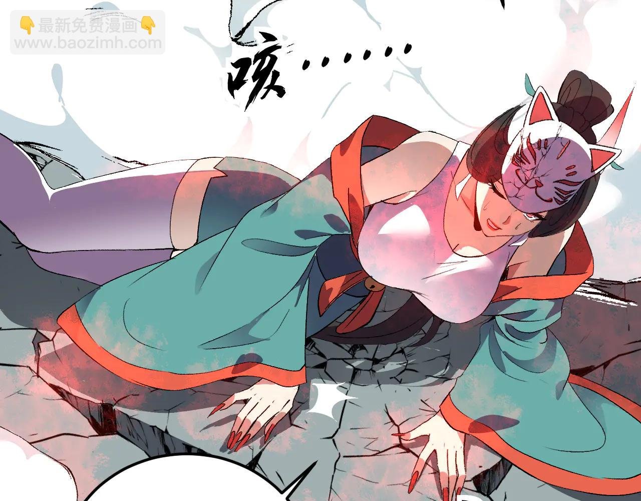 第36话 超越神明