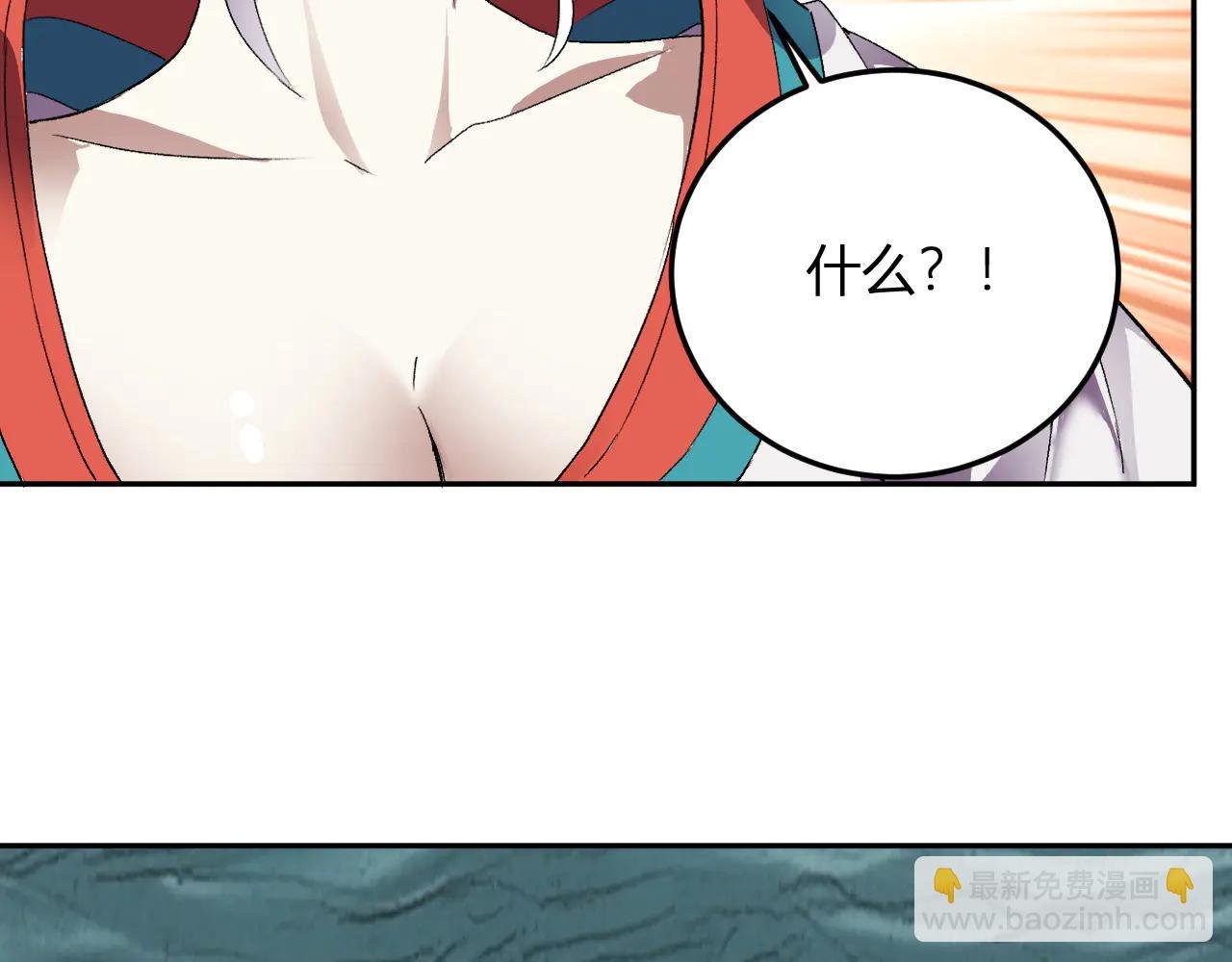 第36话 超越神明