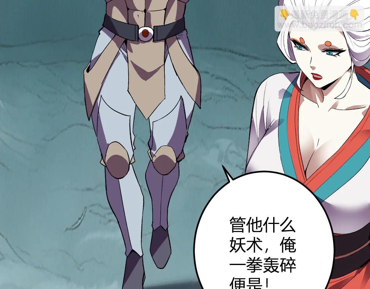 第36话 超越神明