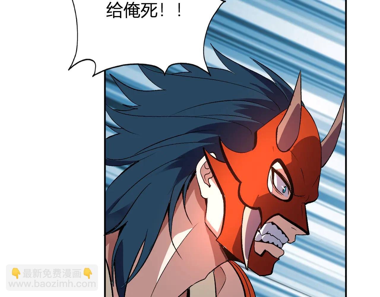 第36话 超越神明