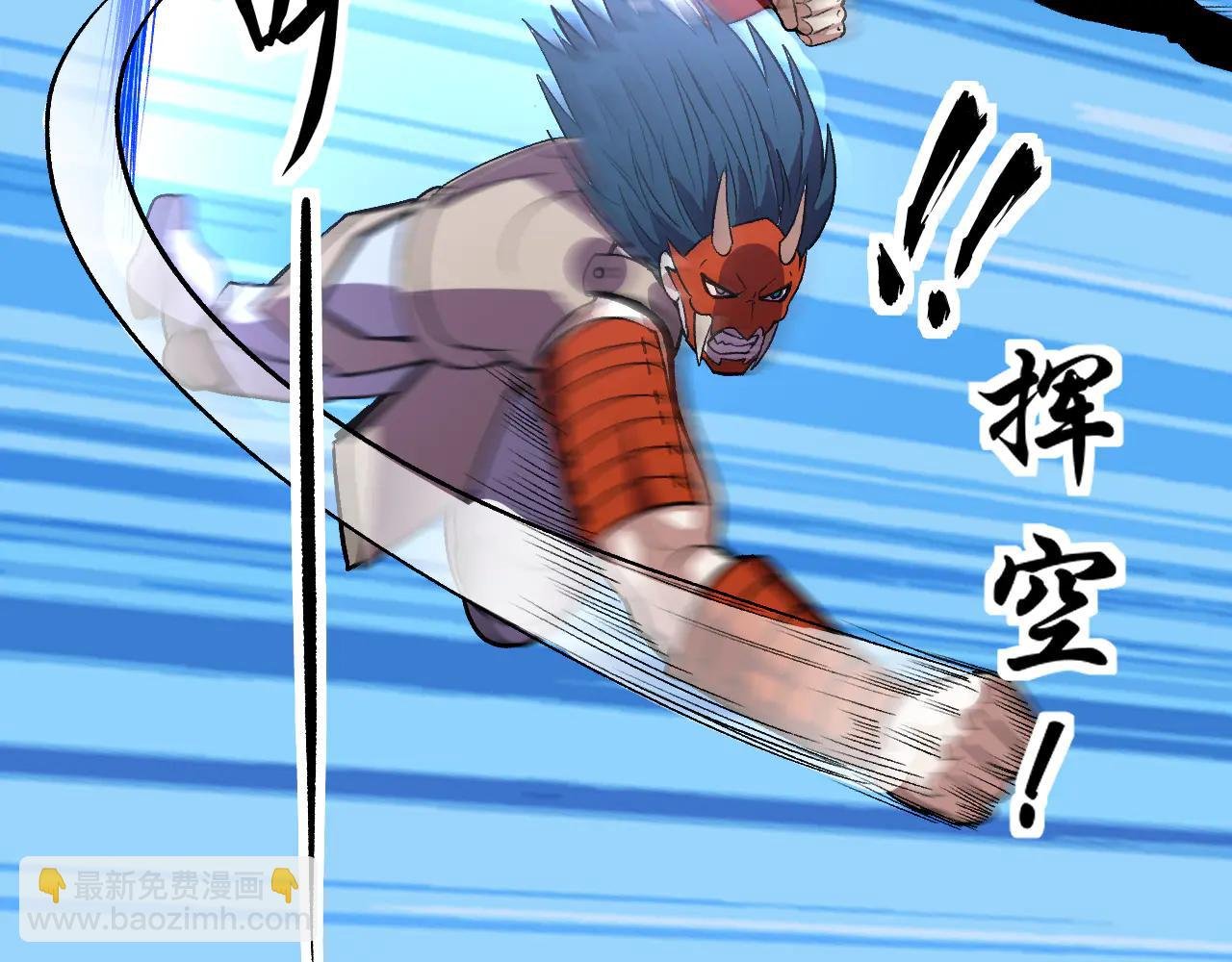 第36话 超越神明