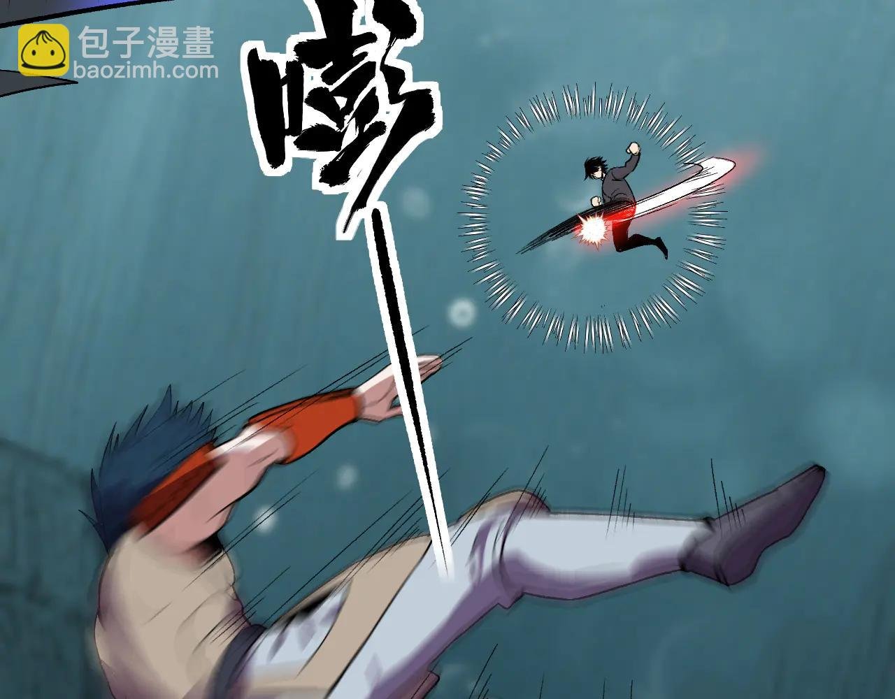 第36话 超越神明