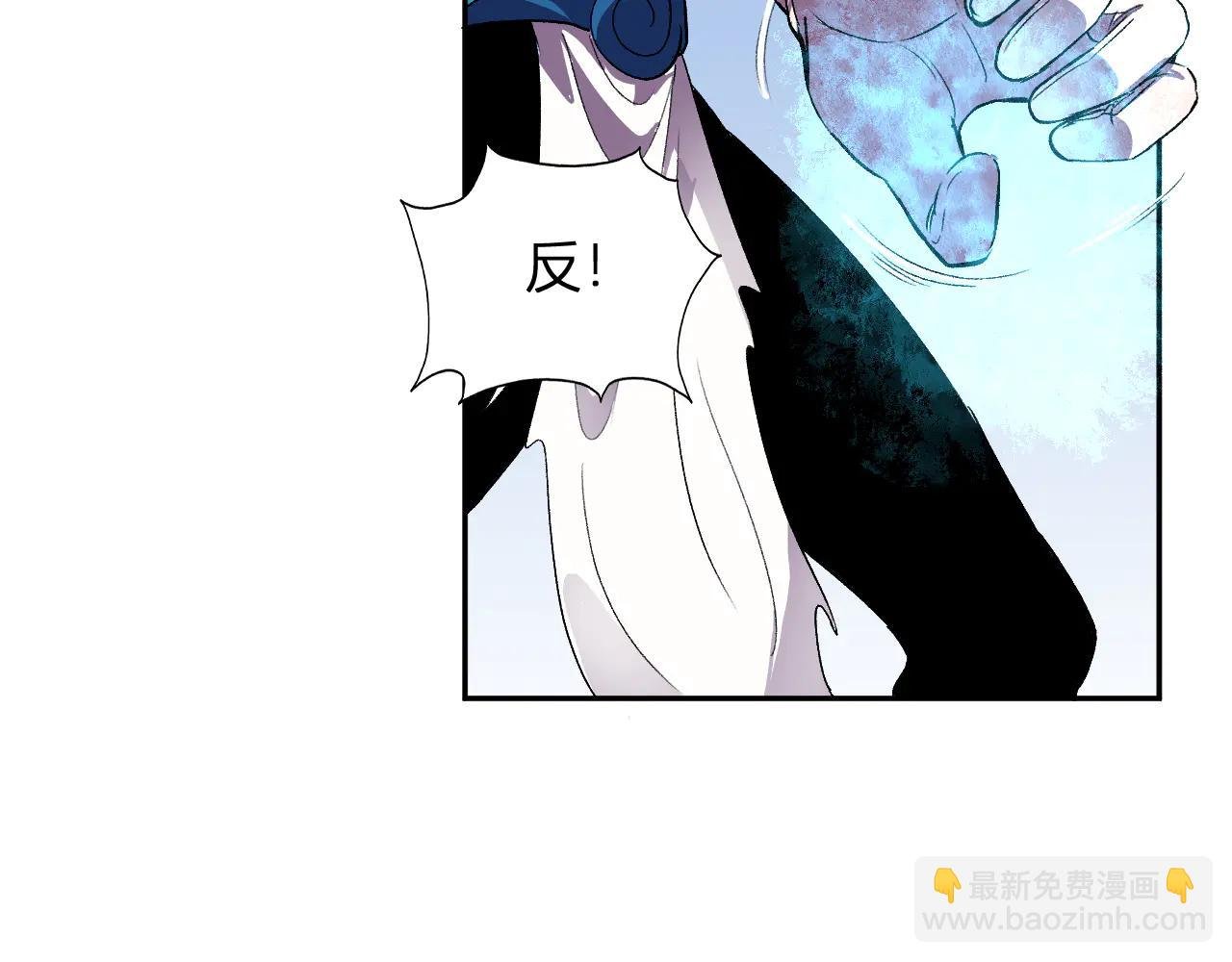 第36话 超越神明