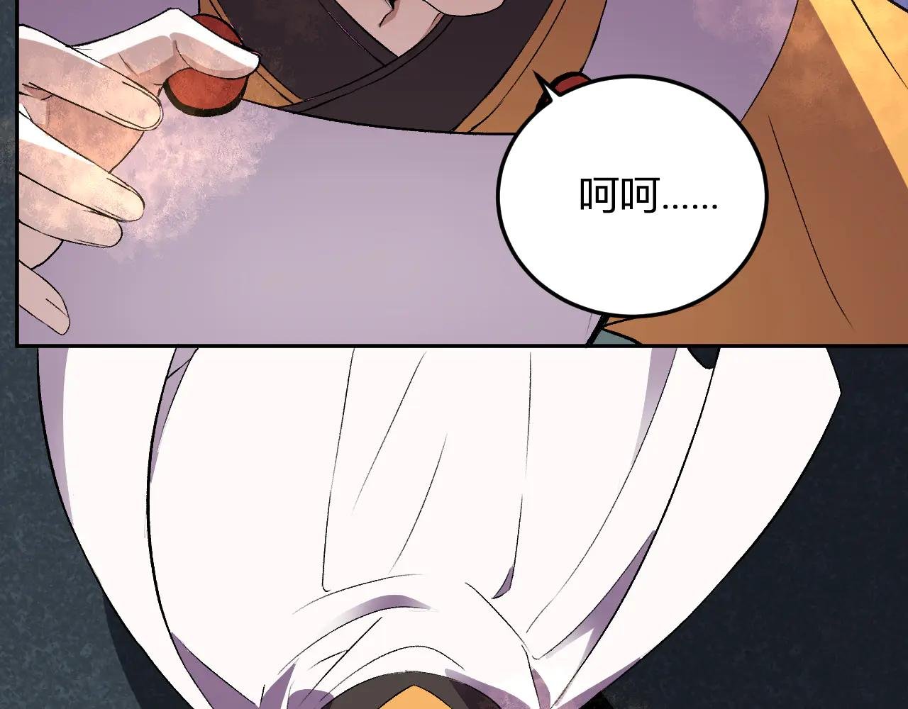 第37话 想杀巨兽？