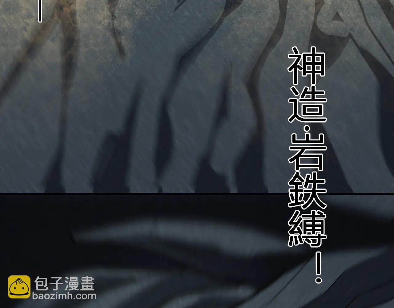 第37话 想杀巨兽？