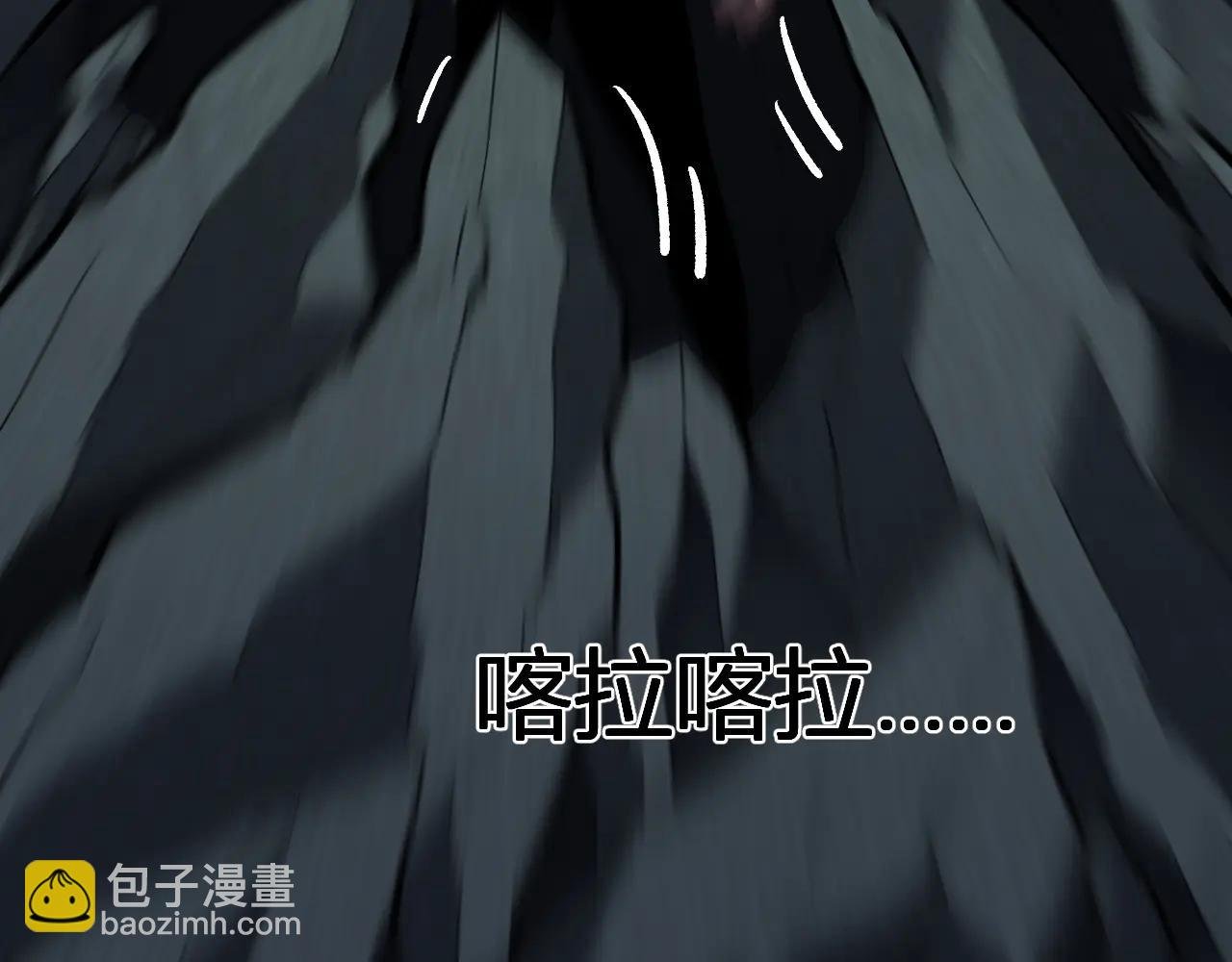 第37话 想杀巨兽？
