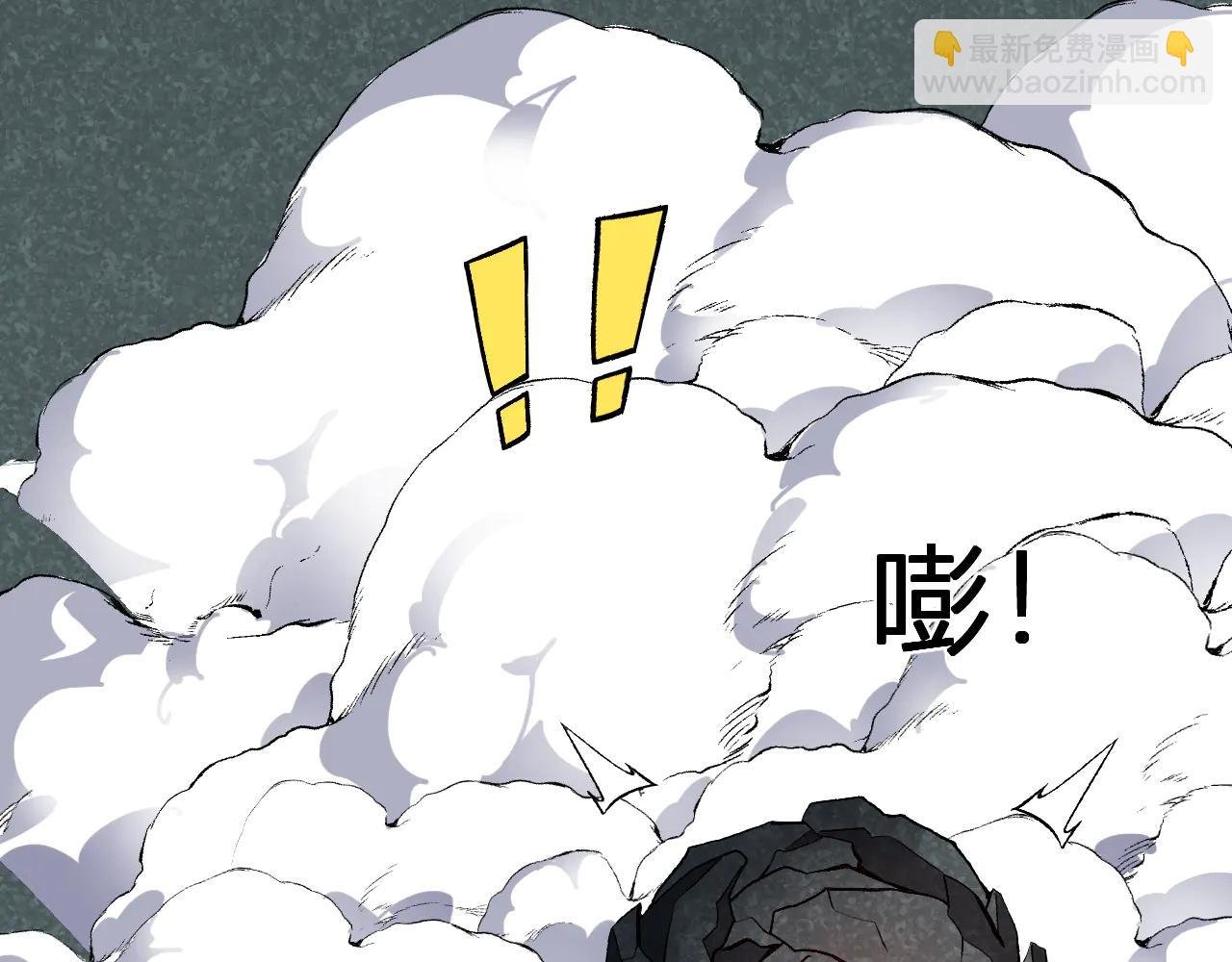 第37话 想杀巨兽？