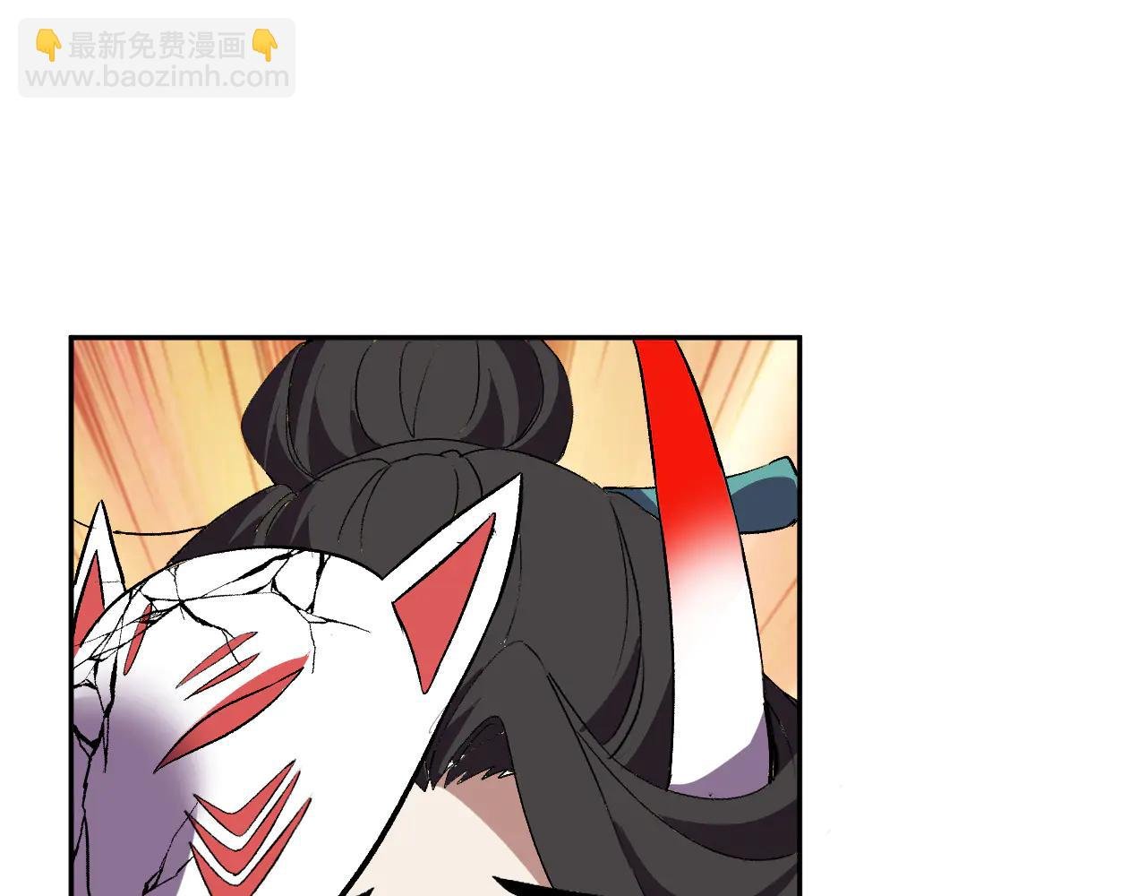 第37话 想杀巨兽？