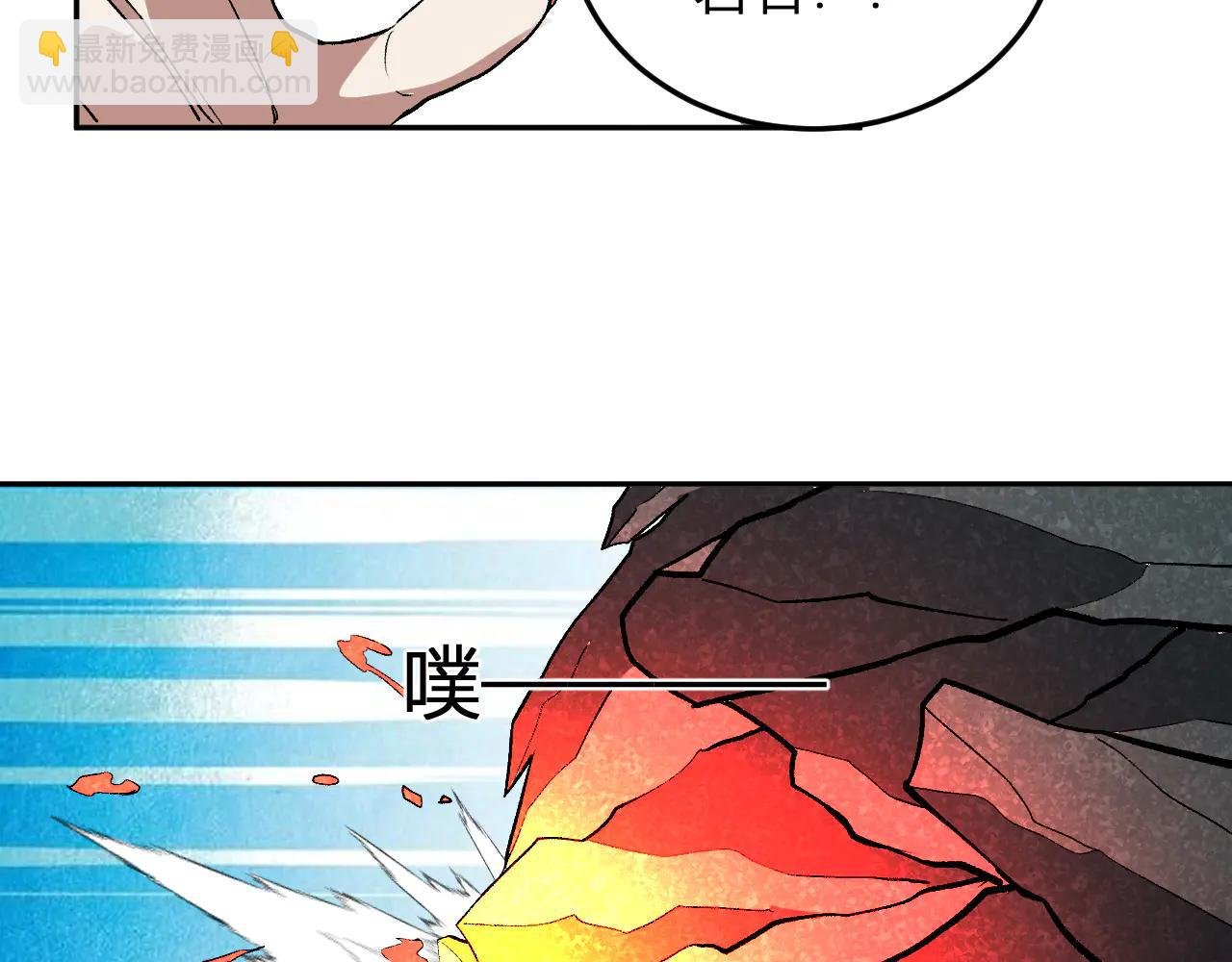 第37话 想杀巨兽？