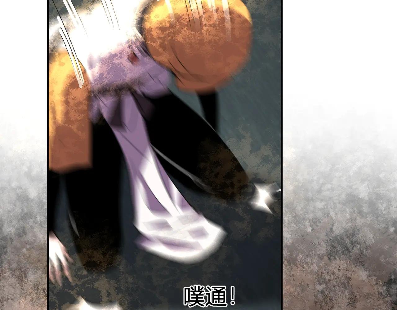 第37话 想杀巨兽？