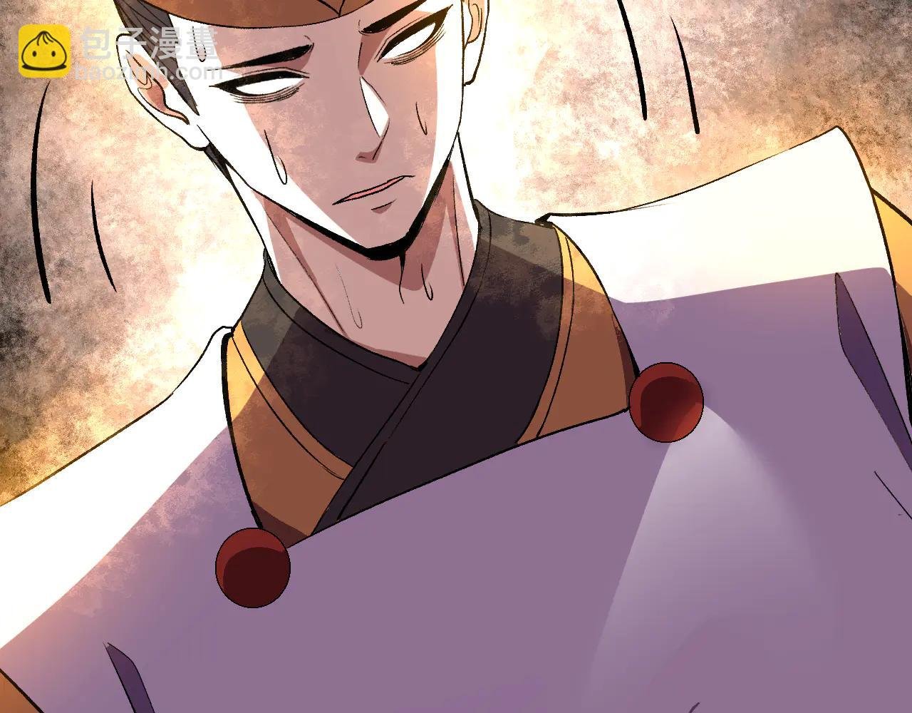第37话 想杀巨兽？