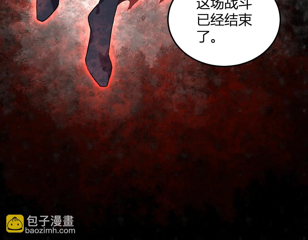 第37话 想杀巨兽？
