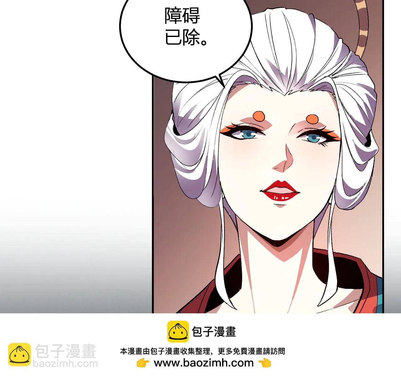第37话 想杀巨兽？