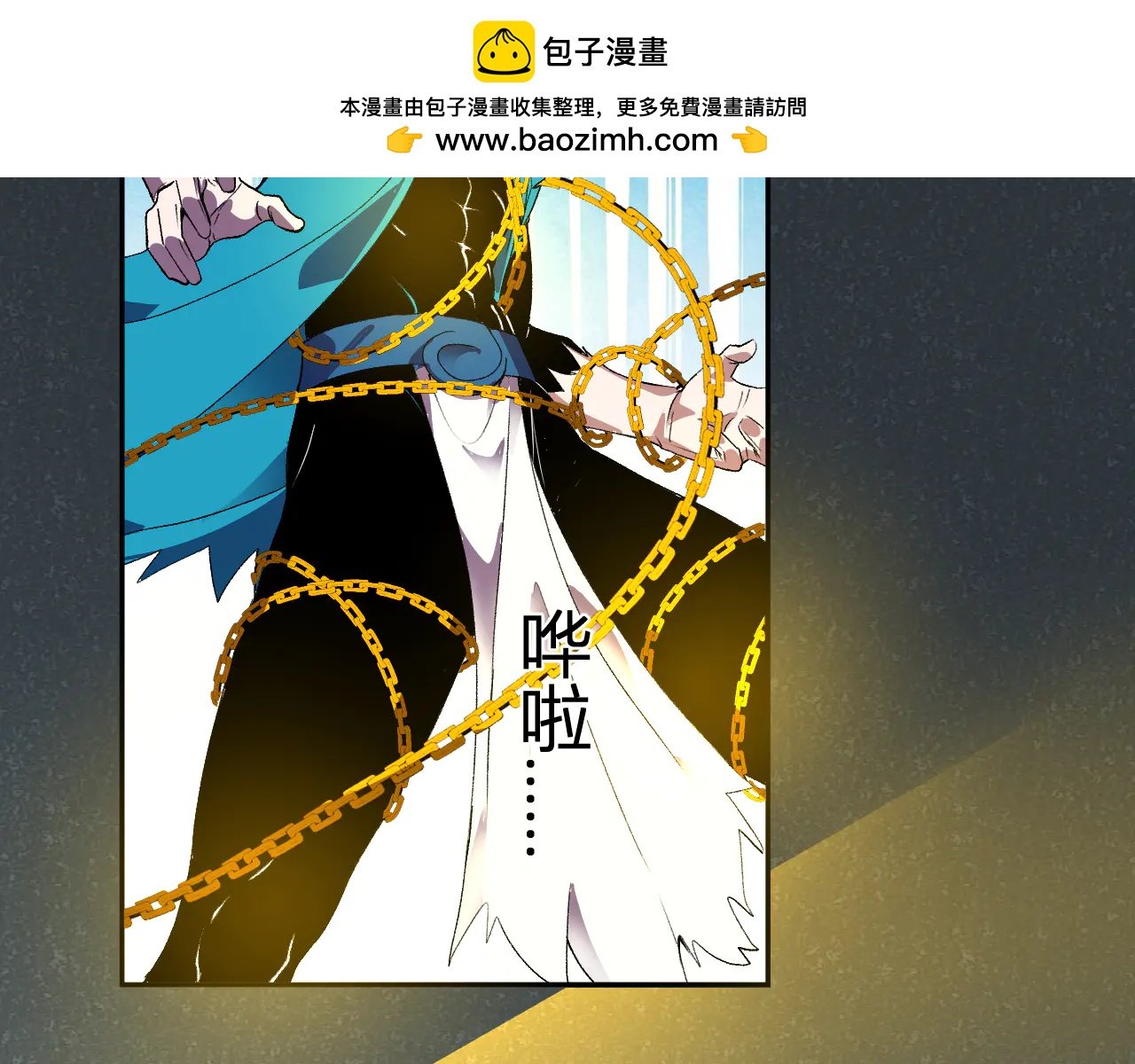 第38话 赤炎血爆