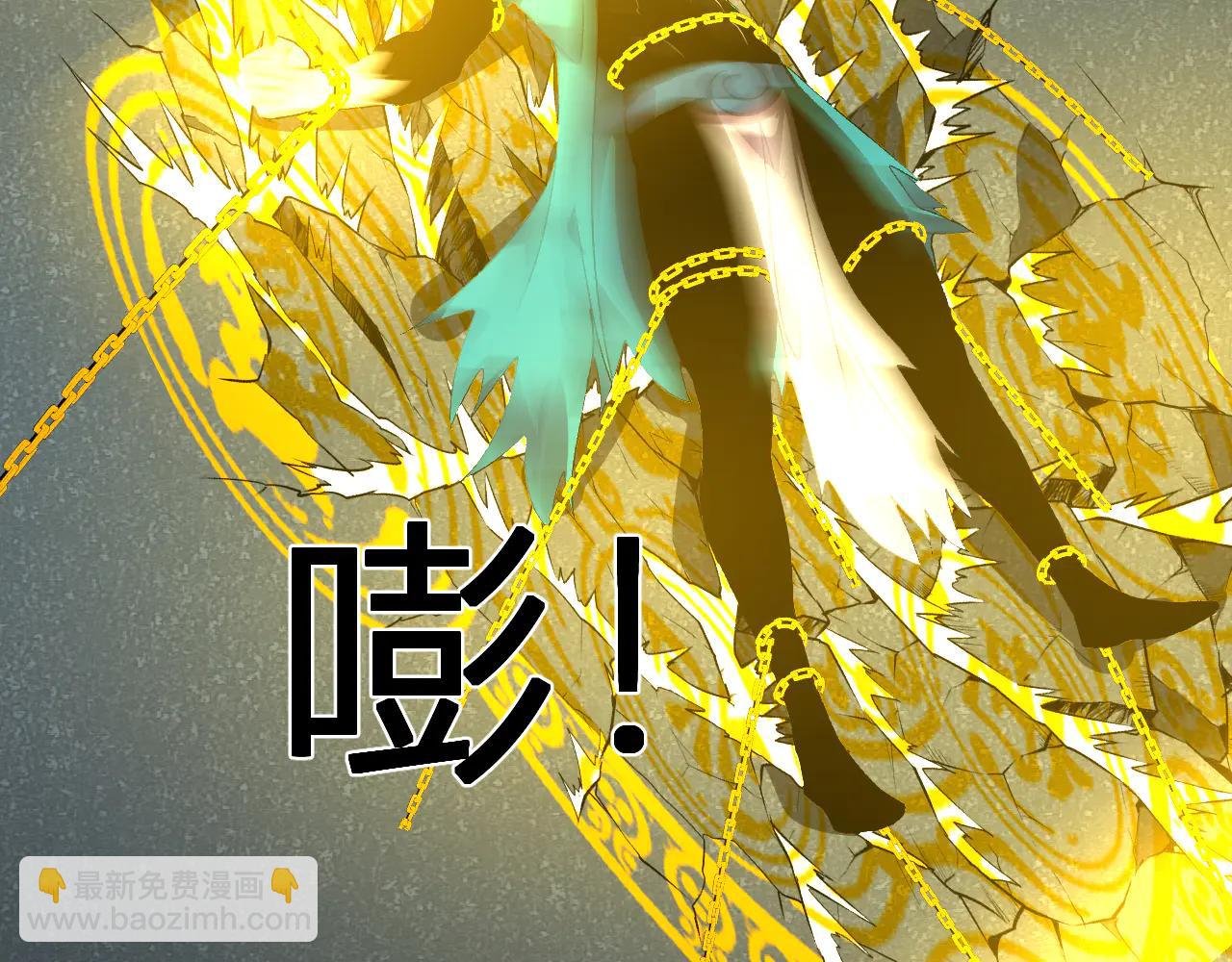 第38话 赤炎血爆