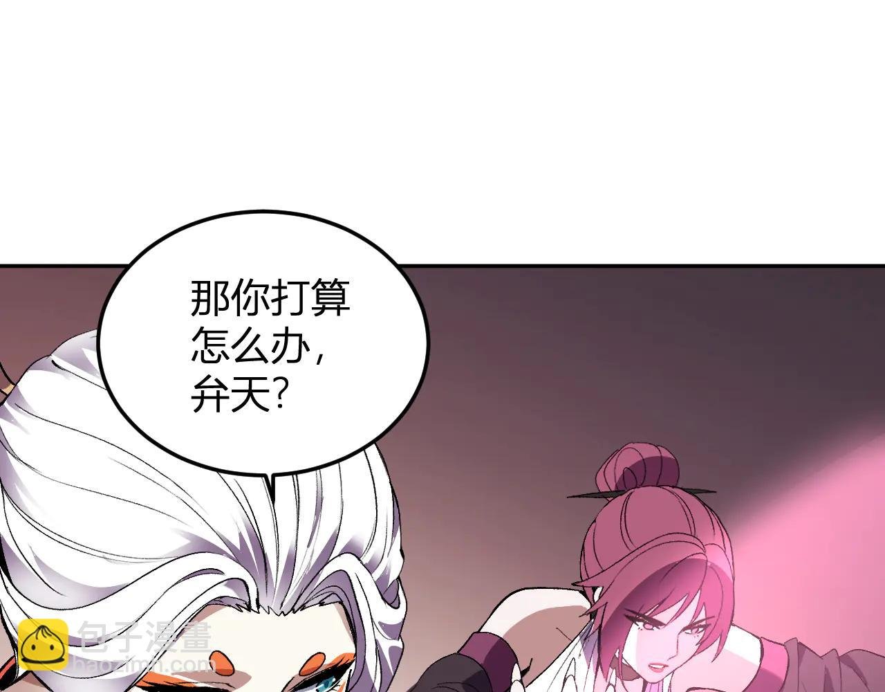 第38话 赤炎血爆
