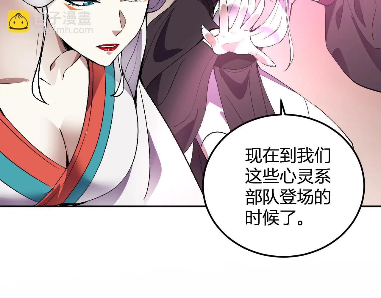 第38话 赤炎血爆