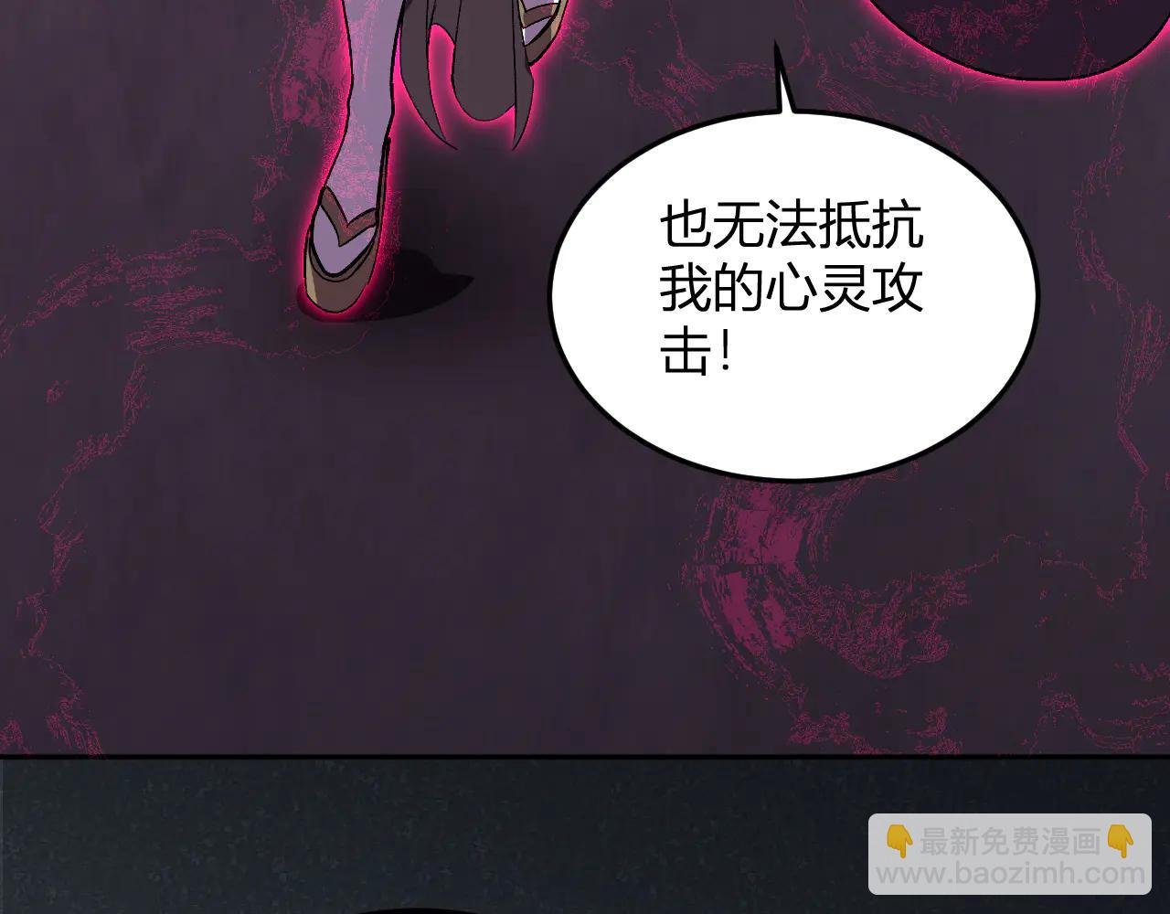 第38话 赤炎血爆
