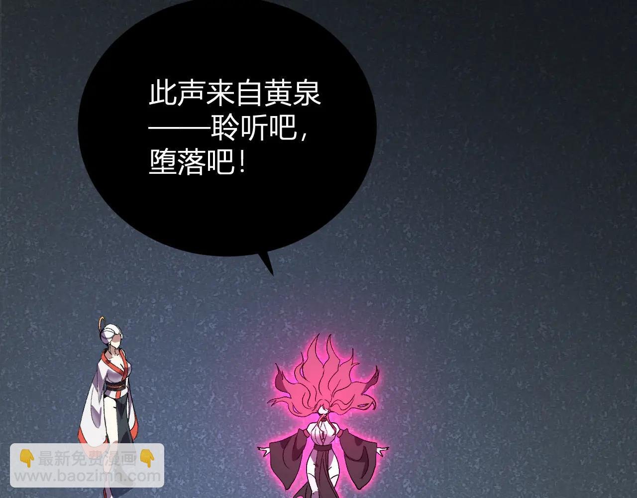第38话 赤炎血爆