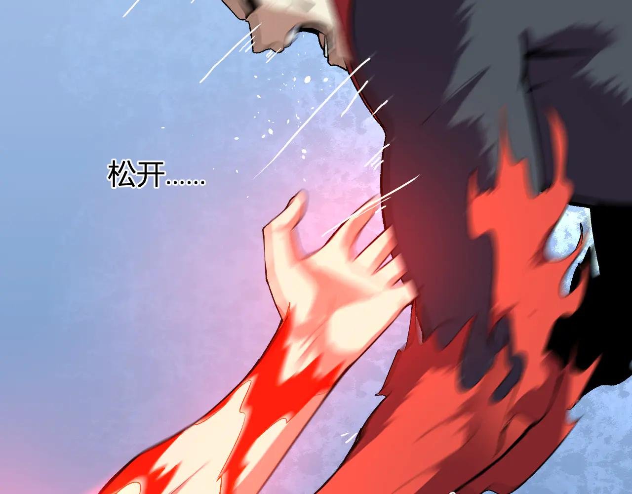 第38话 赤炎血爆