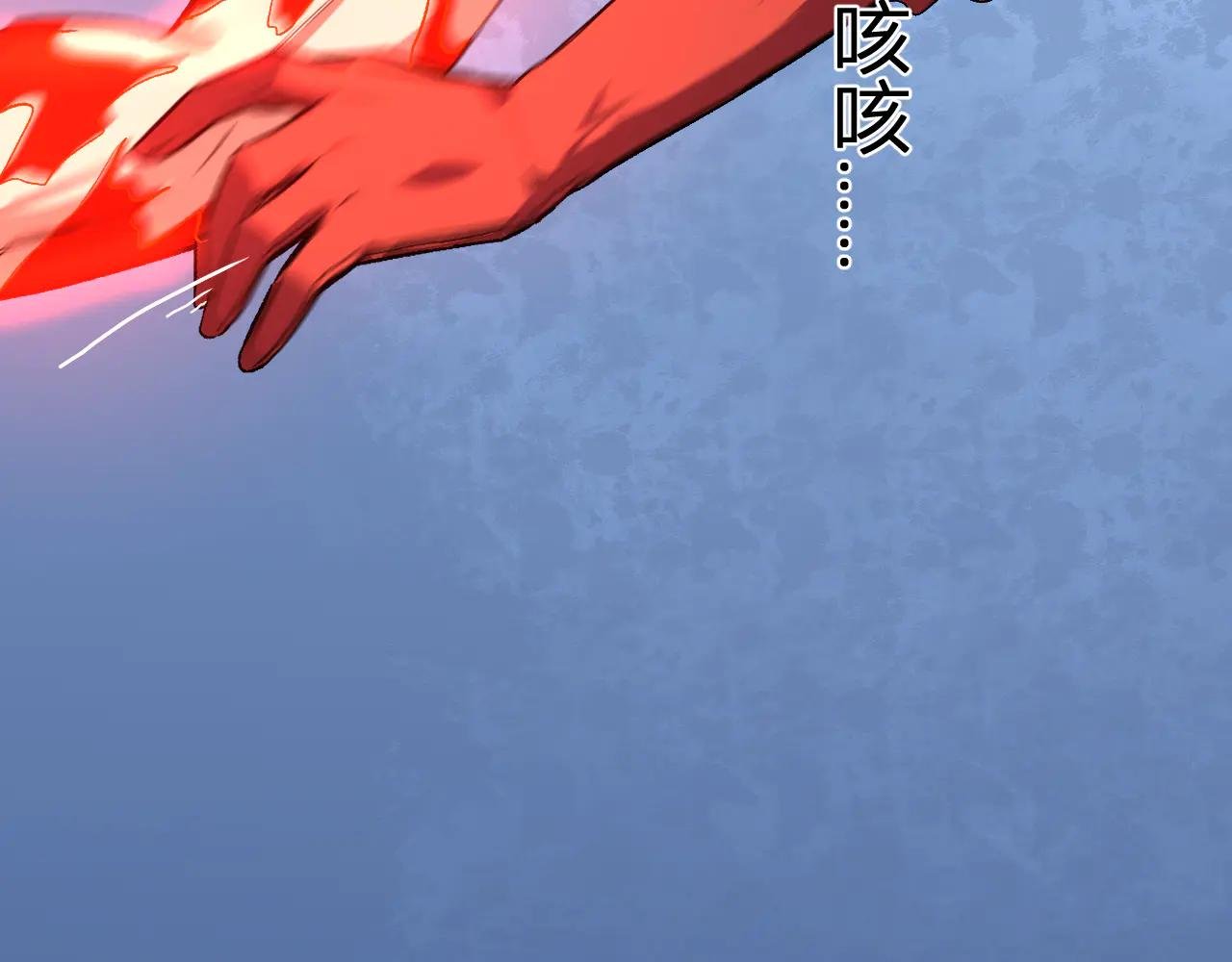 第38话 赤炎血爆