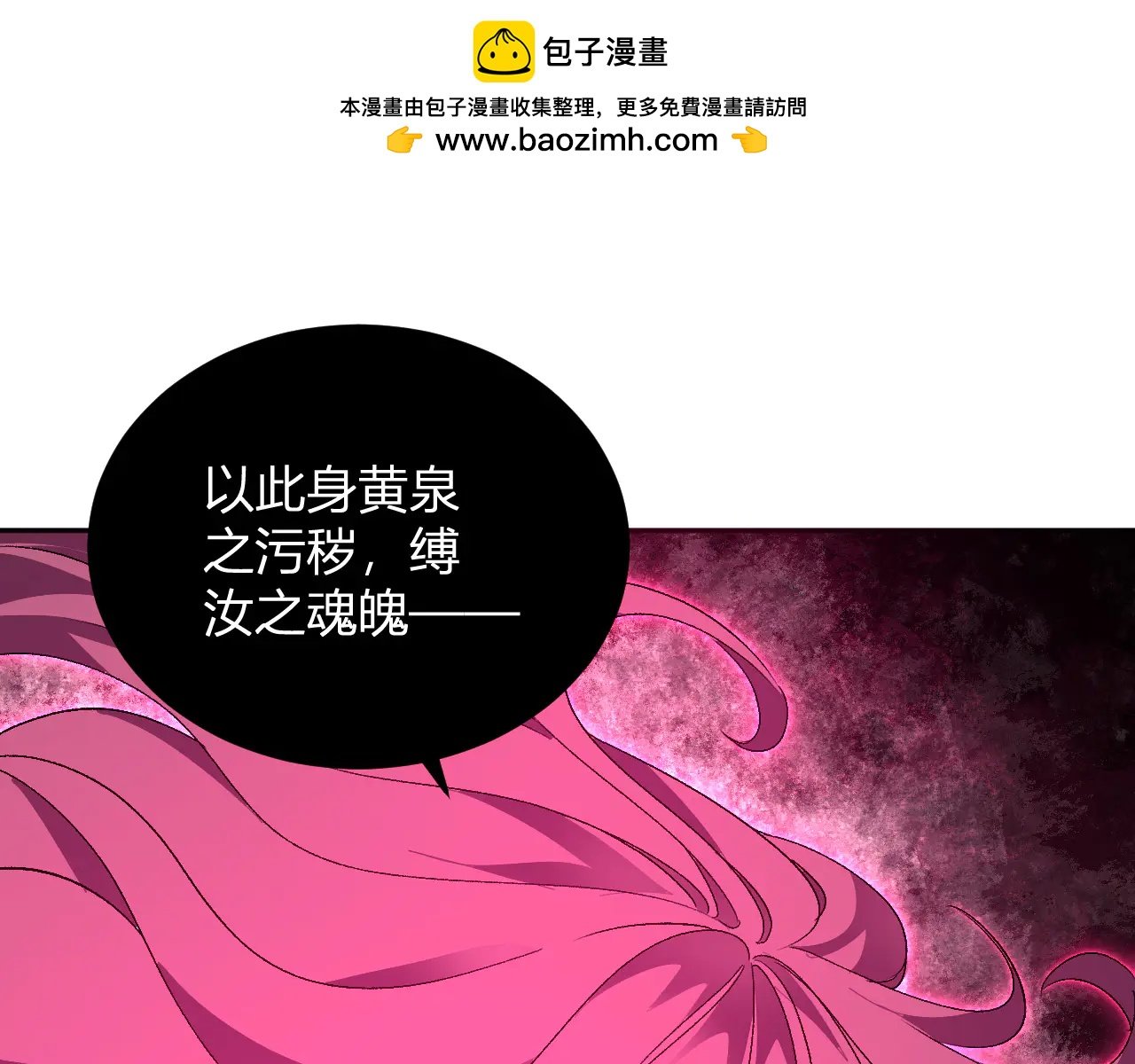 第38话 赤炎血爆