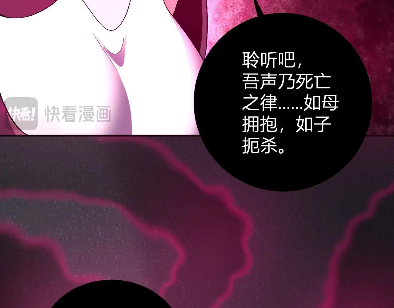 第38话 赤炎血爆