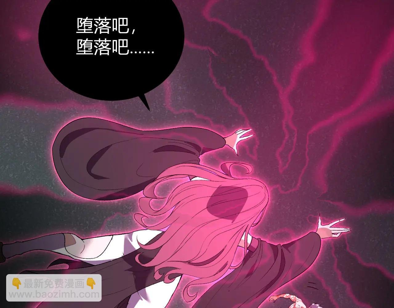 第38话 赤炎血爆