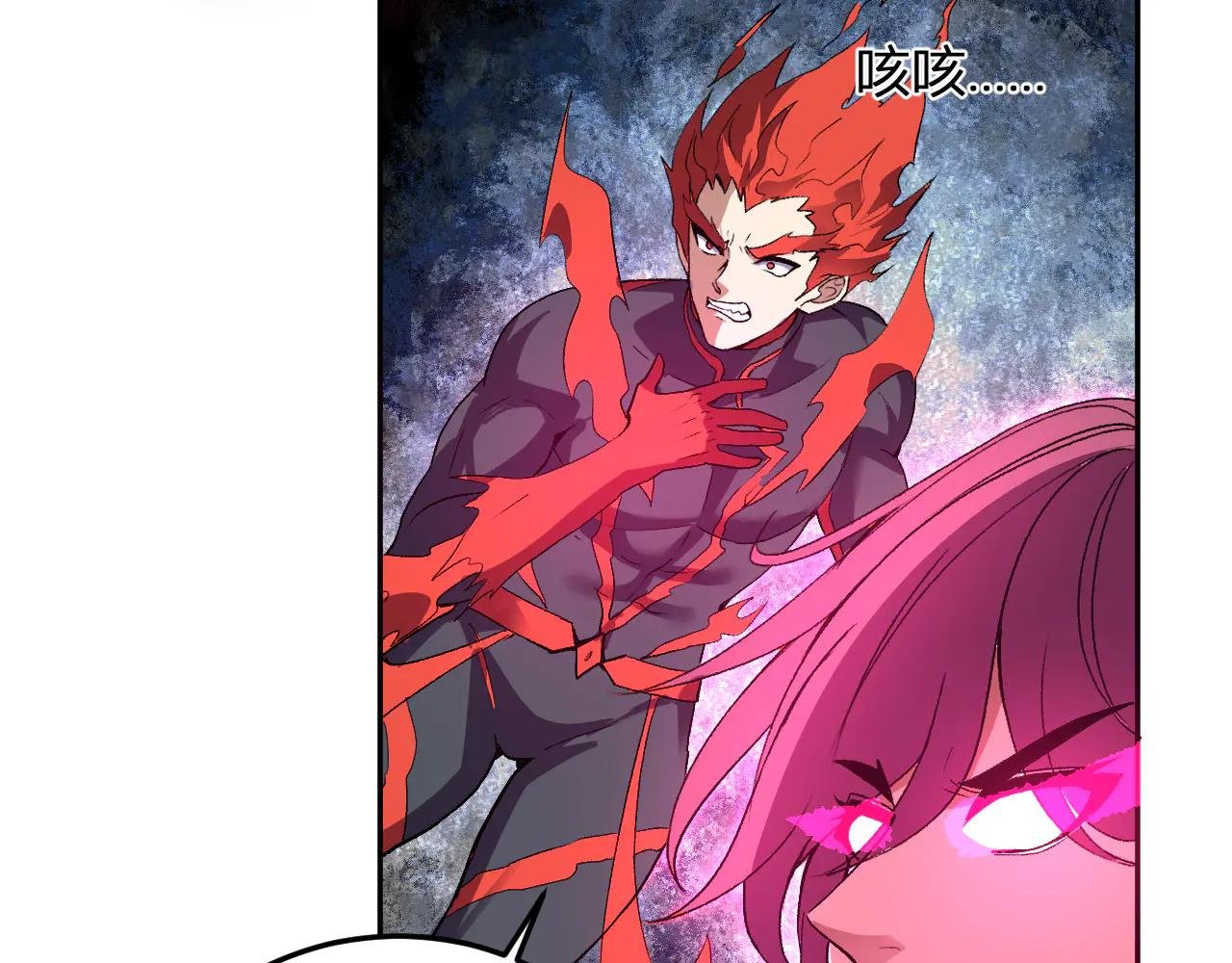 第38话 赤炎血爆