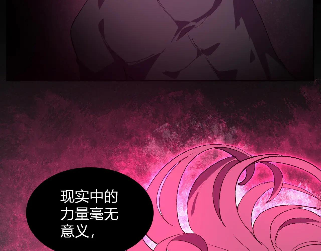 第38话 赤炎血爆