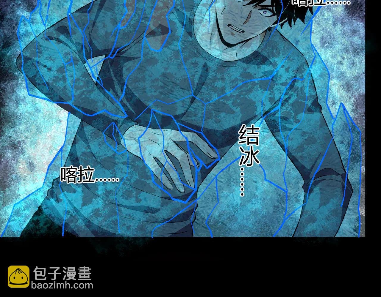 第38话 赤炎血爆