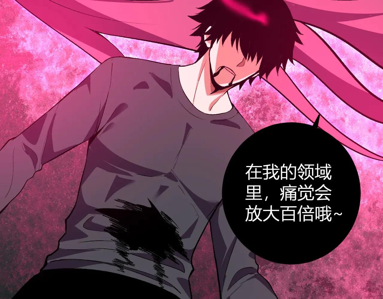 第38话 赤炎血爆